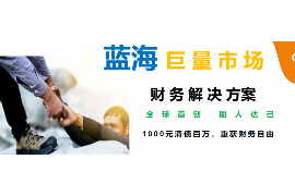 龙城讨债公司如何把握上门催款的时机